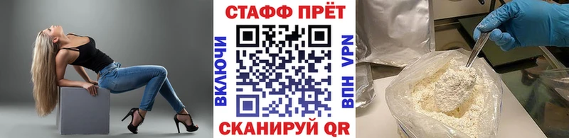 Виды наркоты Светогорск ГАШ  Бошки Шишки  Alpha PVP  Мефедрон 