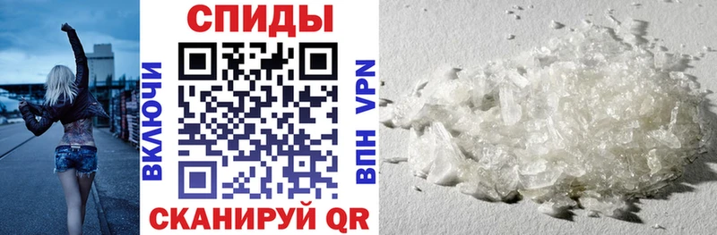Amphetamine VHQ Светогорск