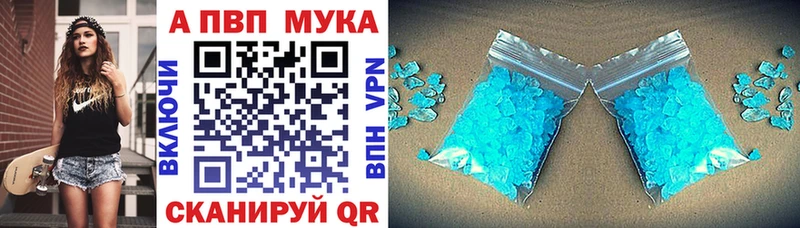 MEGA как зайти  Светогорск  Alpha-PVP VHQ 