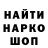 Бутират GHB xFighterx