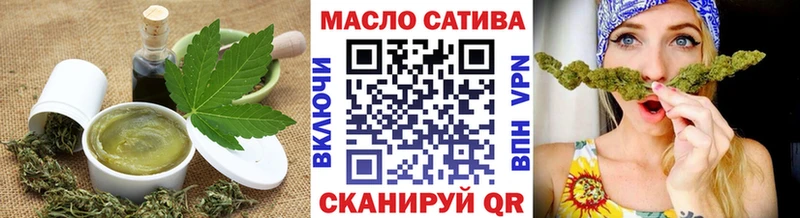 Печенье с ТГК марихуана Светогорск
