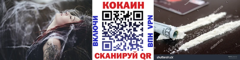 Cocaine 98%  hydra ТОР  Светогорск 
