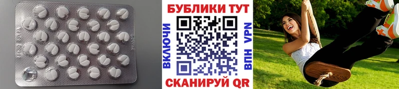 mega вход  Светогорск  Экстази VHQ 