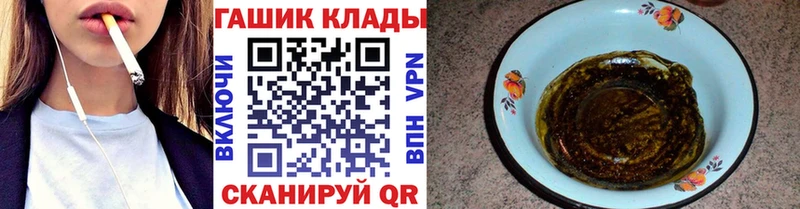 ГАШИШ убойный  наркотики  Светогорск 
