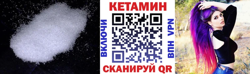Кетамин VHQ Светогорск