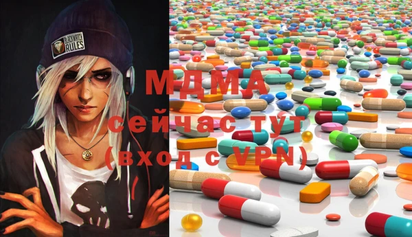 прущая мука Армянск