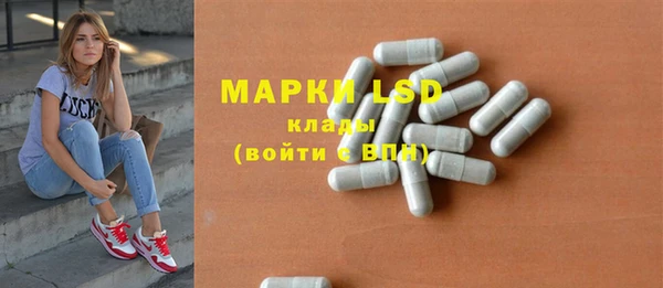 прущая мука Армянск