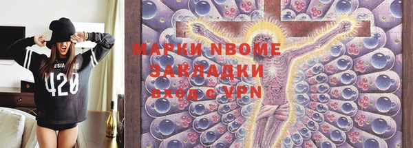 прущая мука Армянск