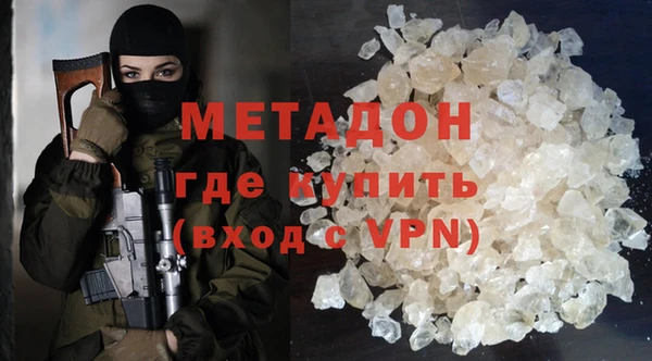 прущая мука Армянск