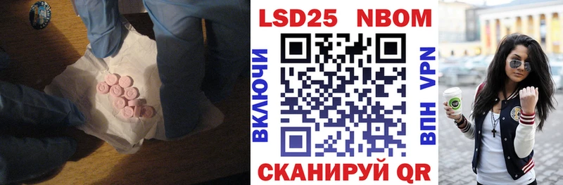 LSD-25 экстази ecstasy  Светогорск 