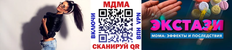 MDMA Molly  Светогорск 