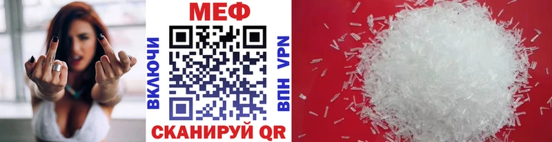 Меф мяу мяу  магазин продажи наркотиков  Светогорск 