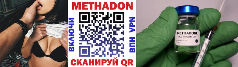 дарк нет клад  Светогорск  Метадон VHQ 