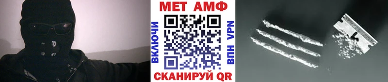 где найти наркотики  Светогорск  Первитин витя 