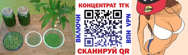 закладки  OMG как зайти  ТГК жижа  Светогорск 
